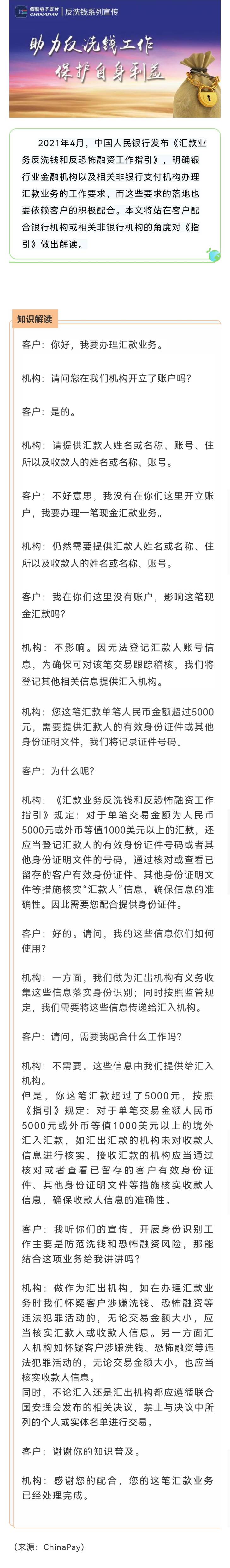 WPS图片-修改尺寸.jpg
