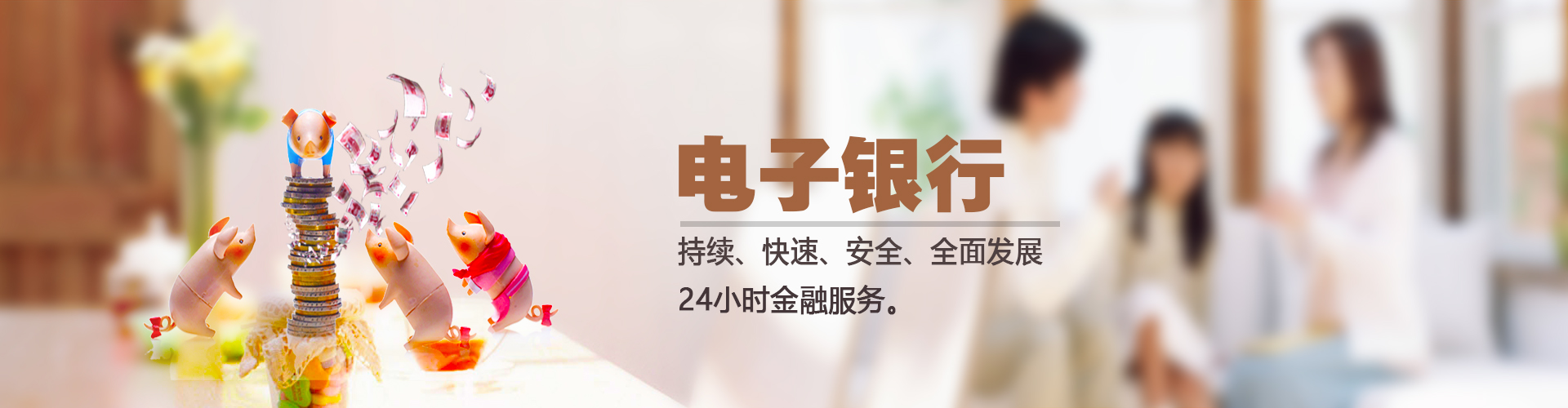 1637224192273099889.jpg 电子银行.jpg