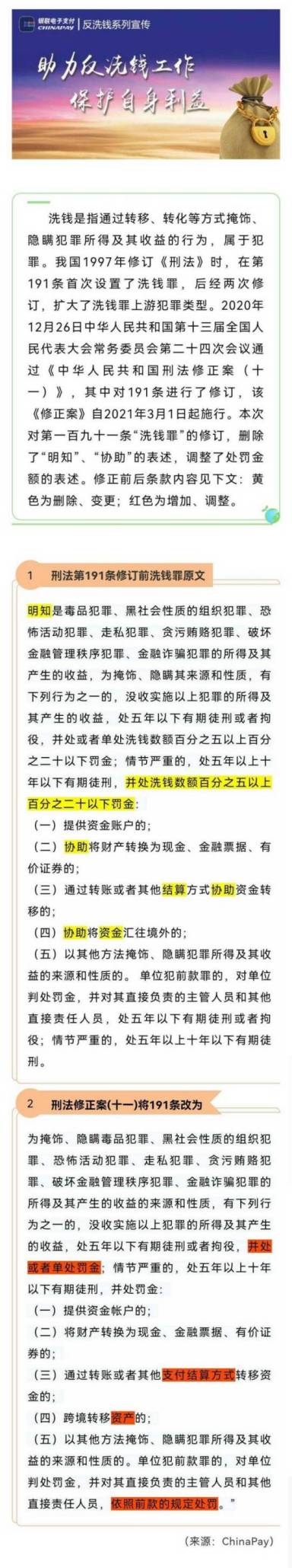 WPS图片-修改尺寸(3).jpg