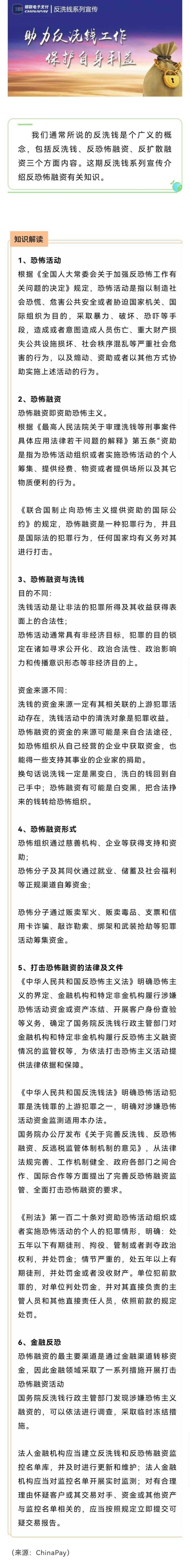 WPS图片-修改尺寸.jpg