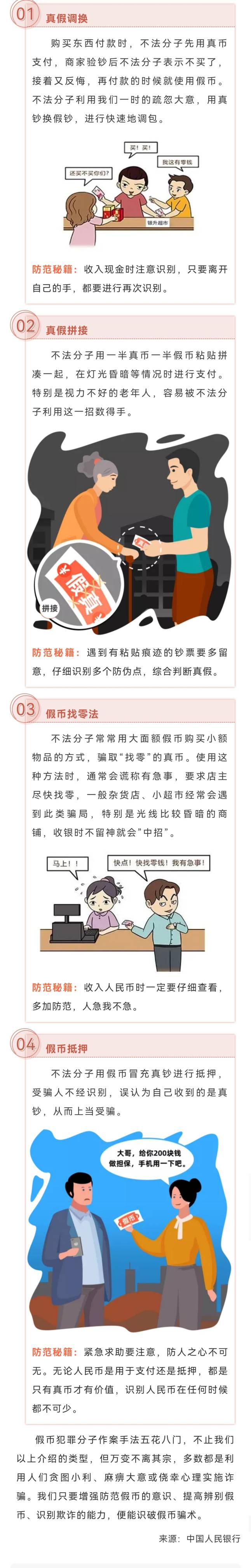 WPS图片-修改尺寸(1).jpg