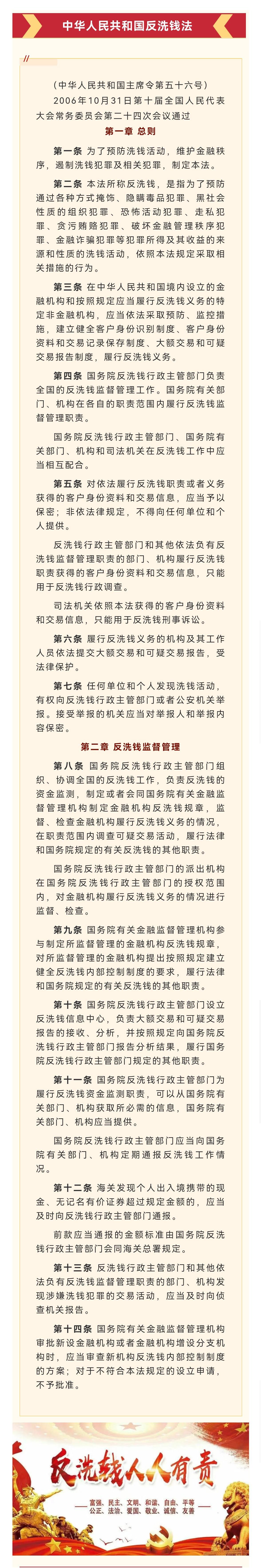 70b4e2bf711f6fbf397d021710adc23.jpg
