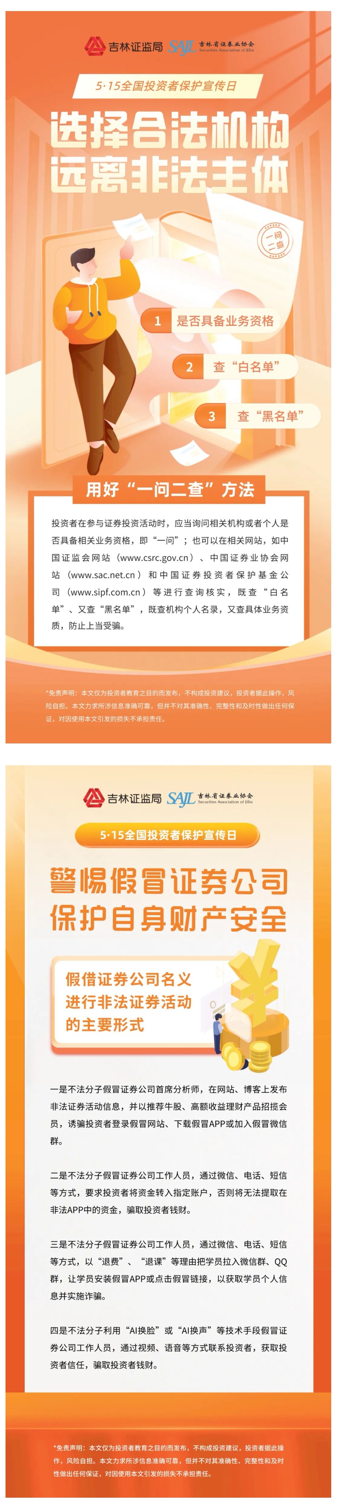 Screenshot_20240514_143254_com.tencent.mm_edit_825025527631401(1).jpg